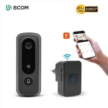 وائرلیس وائی فائی ڈور بیل